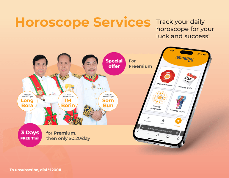 Horoscope Service