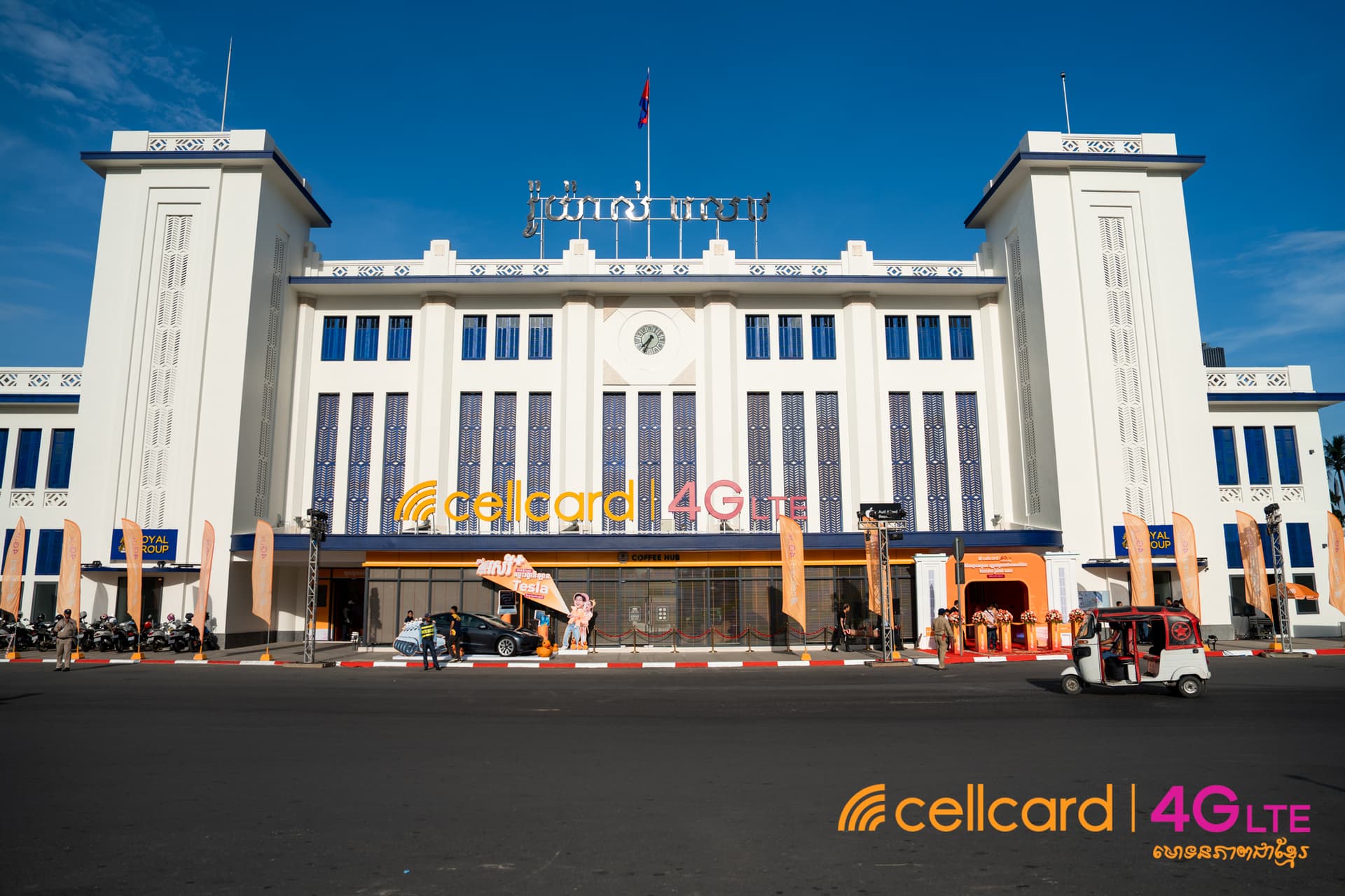 ក្រុមហ៊ុនសែលកាត បង្ហាញពីការបញ្ចូលគ្នារវាងរចនាបទបែបប្រពៃណី ជាមួយបទពិសោធអតិថិជន ផ្នែកបច្ចេកវិទ្យាដ៏ទំនើប ក្នុងមជ្ឈមណ្ឌល នៅរាជធានីភ្នំពេញ