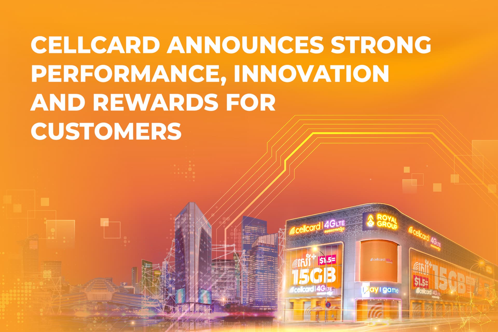 ក្រុមហ៊ុនសែលកាត ប្រកាសពីពីលទ្ធផលហិរញ្ញវត្ថុកើនឡើង និងផ្តល់រង្វាន់ជូនអតិថិជន