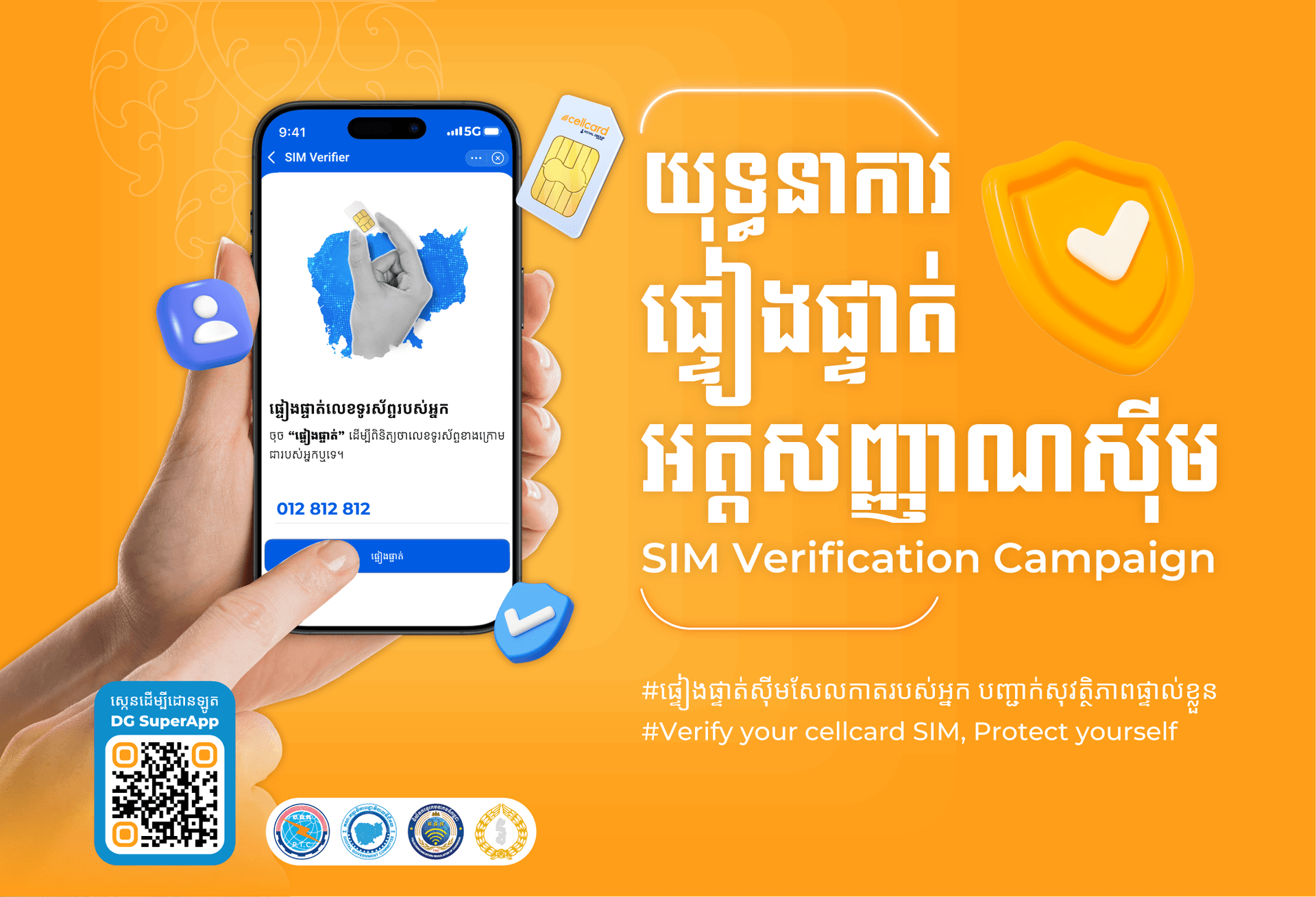 Your Phone Number, Your Digital Identity
