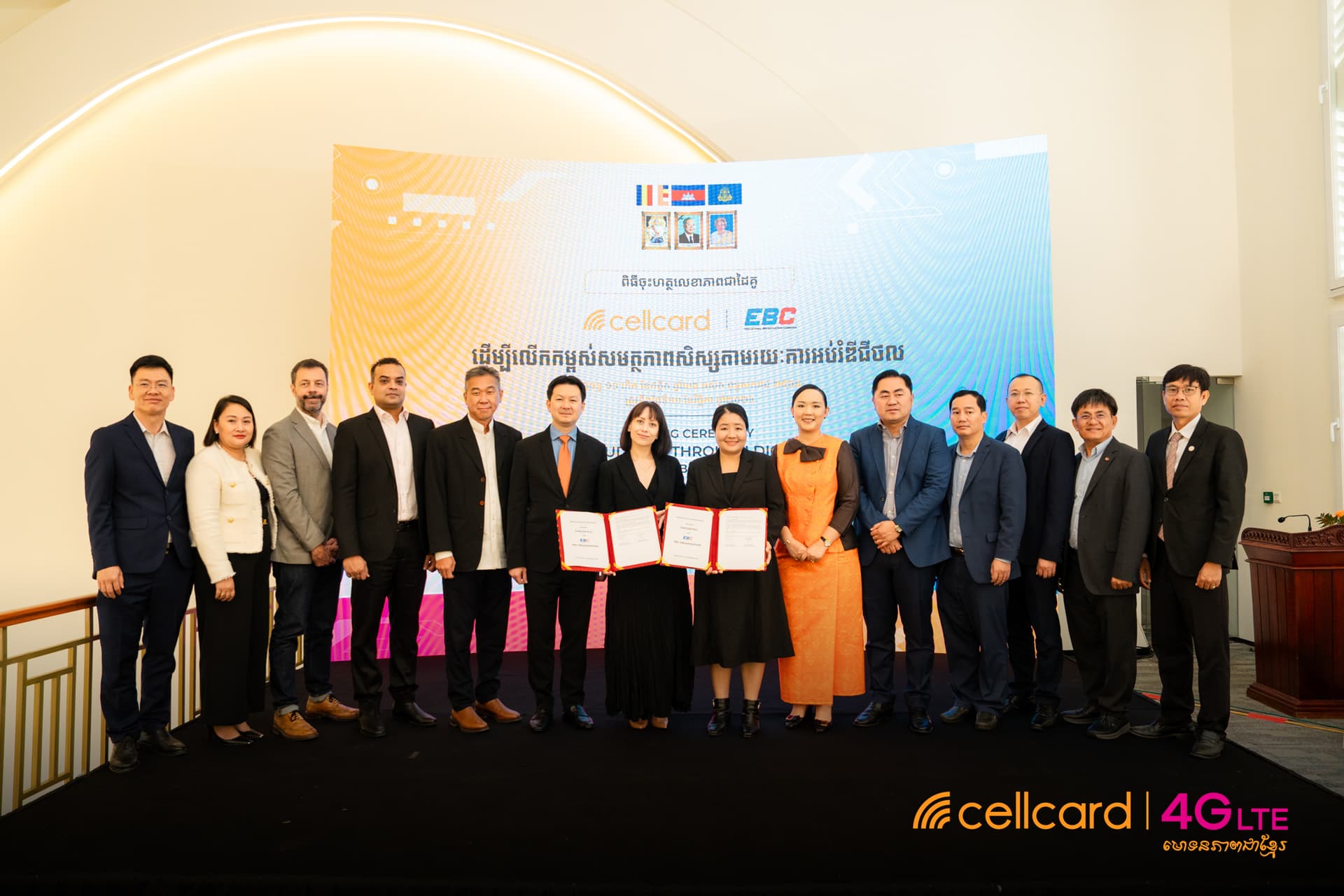 ភាពជាដៃគូរវាងក្រុមហ៊ុនសែលកាត និងអង្គការ អ៊ីប៊ីស៊ី ដើម្បីលើកកម្ពស់សមត្ថភាពសិស្សតាមរយៈការអប់រំឌីជីថល