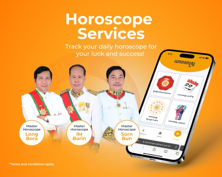 Horoscope Service