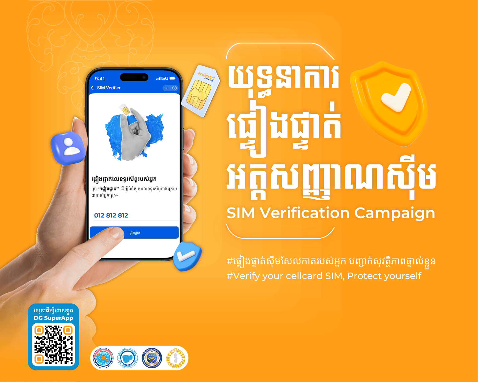 Your Phone Number, Your Digital Identity