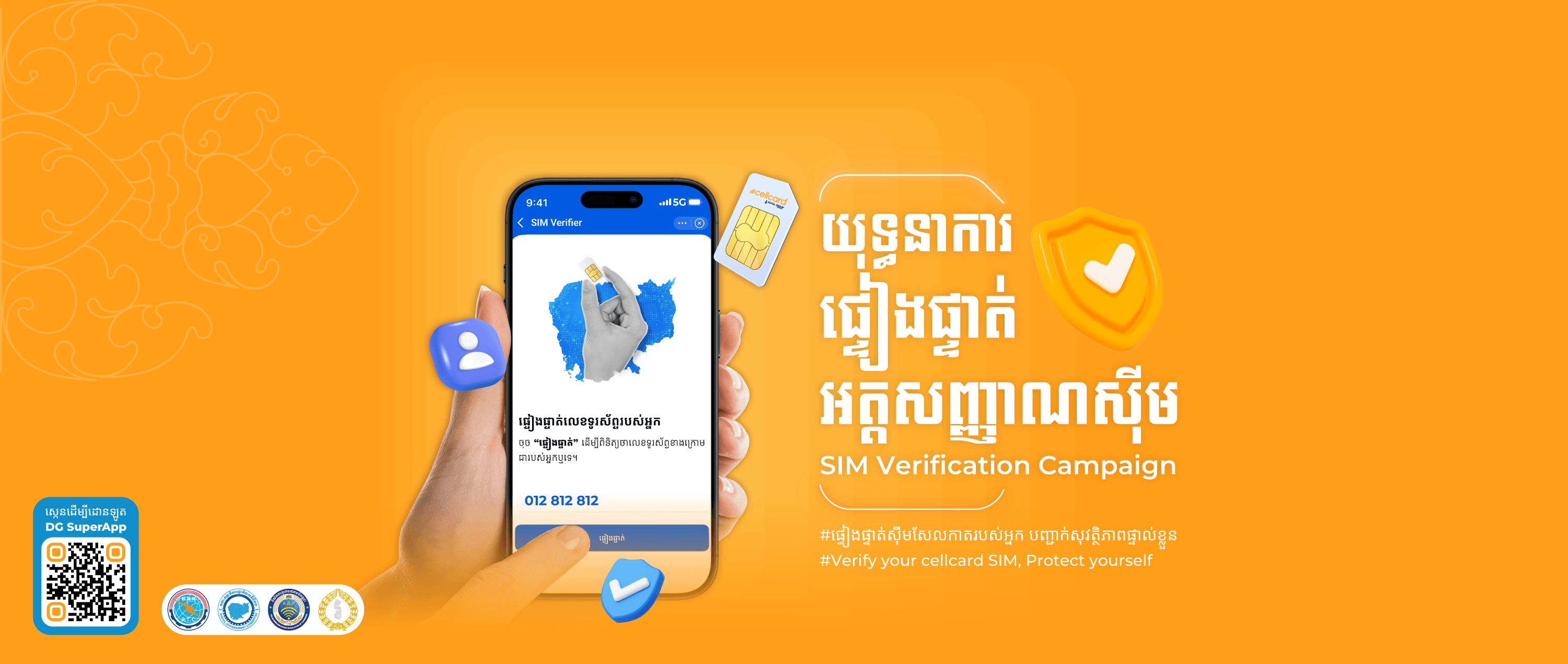 Your Phone Number, Your Digital Identity
