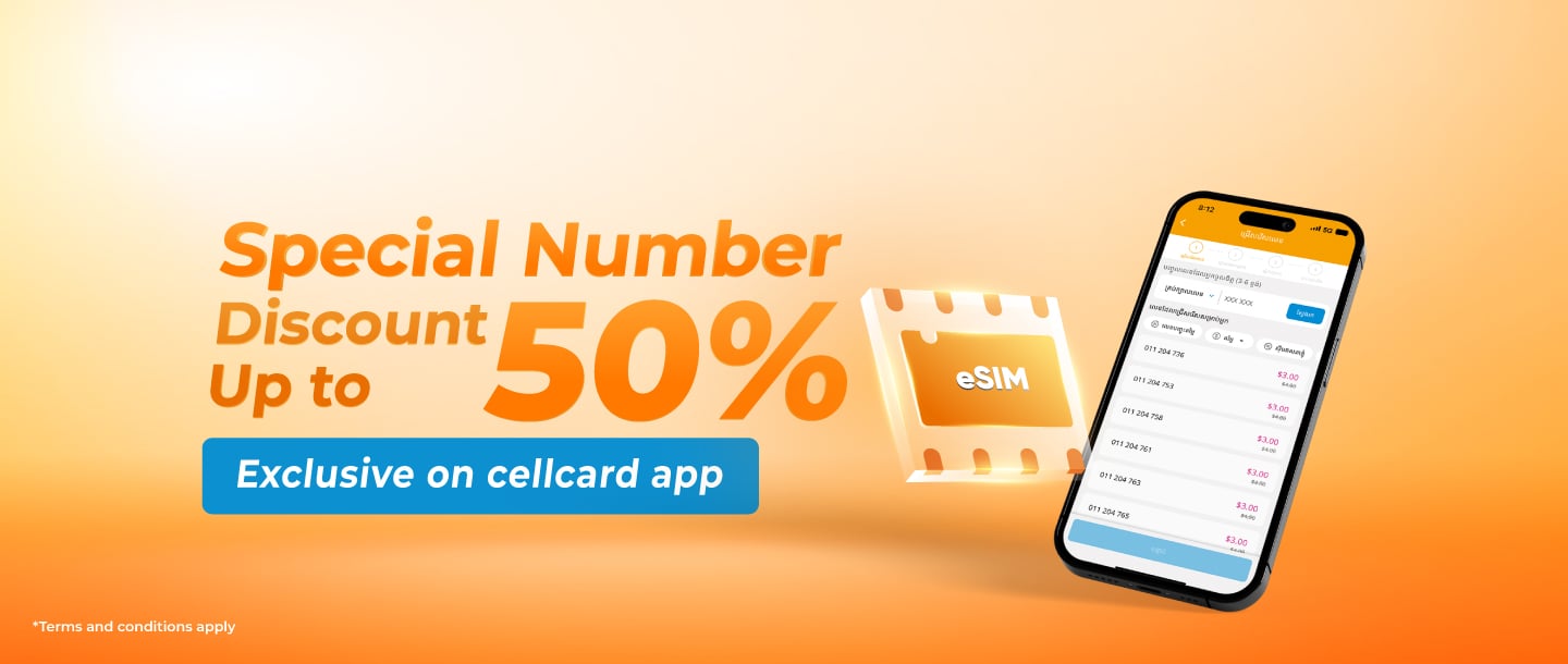 Special number discount