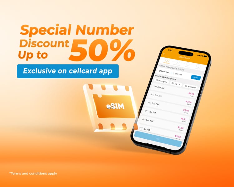 Special number discount