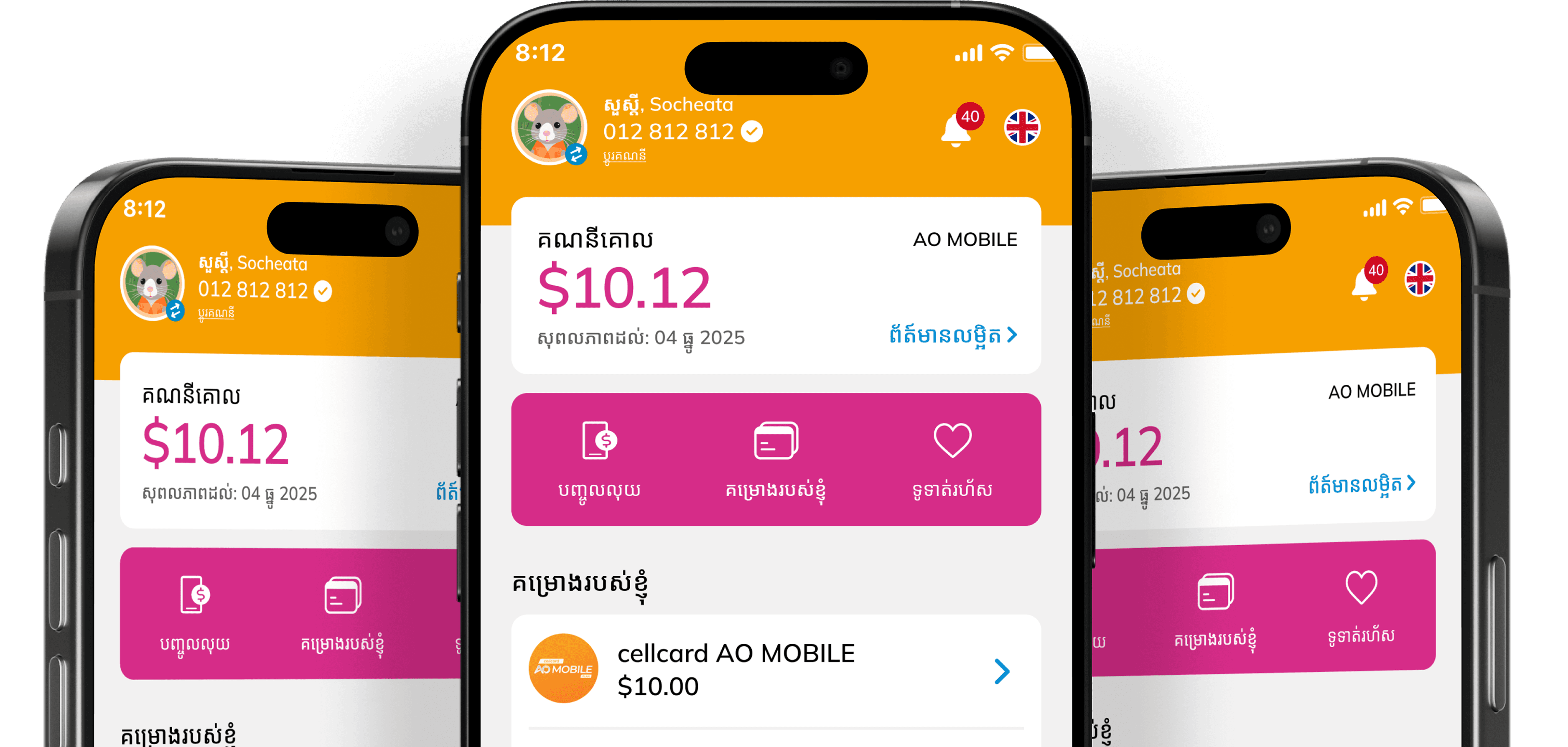 Picture of the author