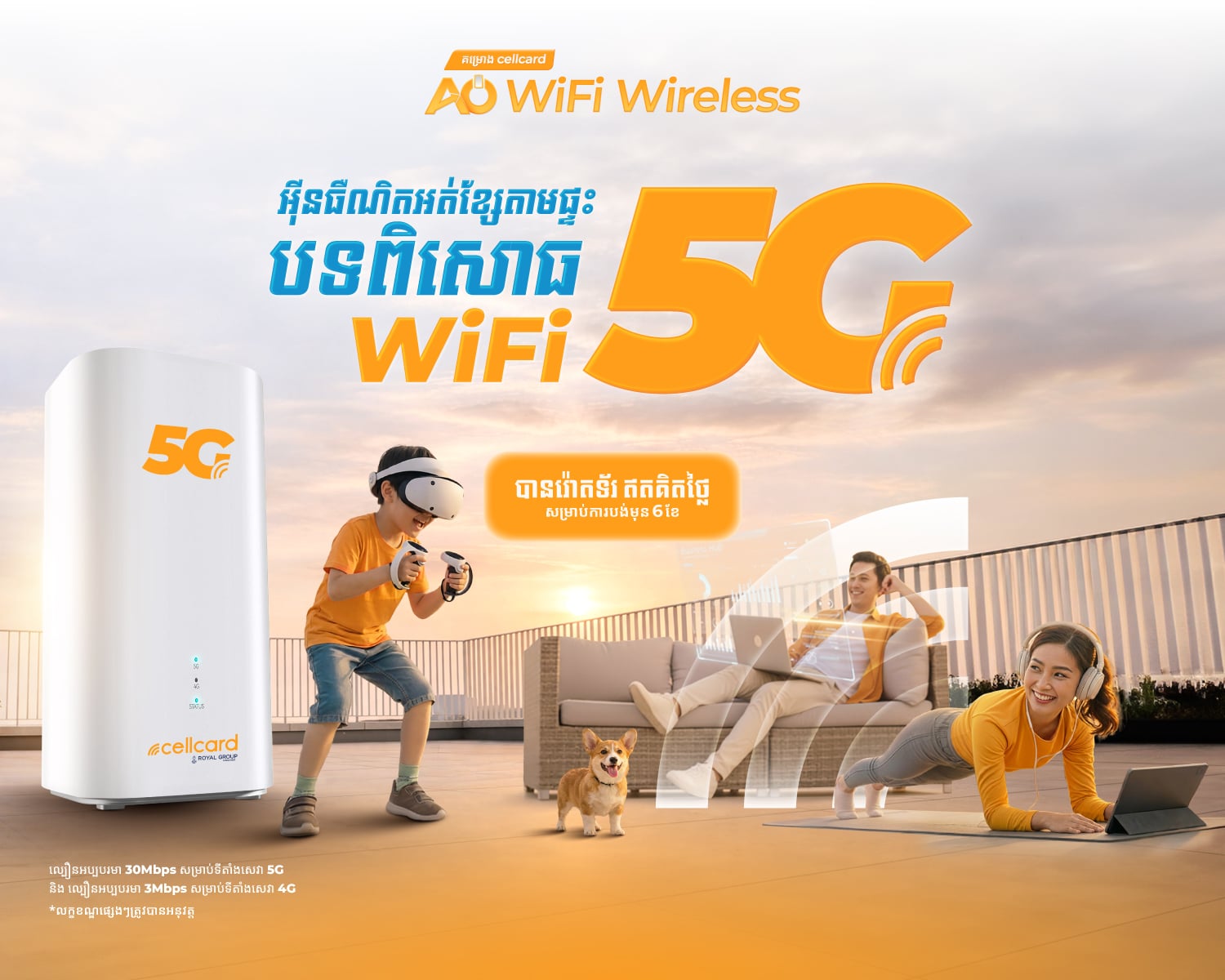 hero-banner-mobile-0