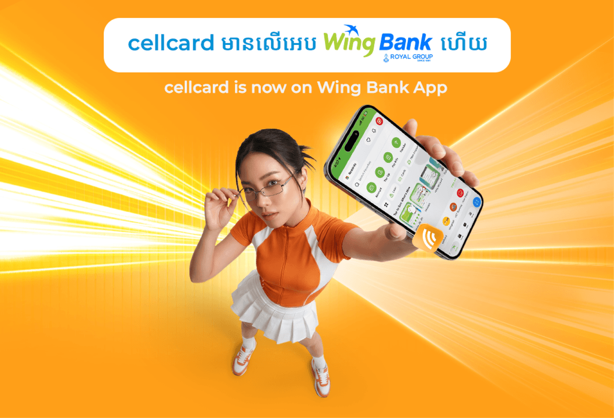 cellcard បានដាក់ឱ្យដំណើរការ Mini App នៅលើ WingFlex ដែលធ្វើឱ្យការទិញ eSIM និងភ្ជាប់គម្រោងទូរស័ព្ទកាន់តែងាយស្រួល