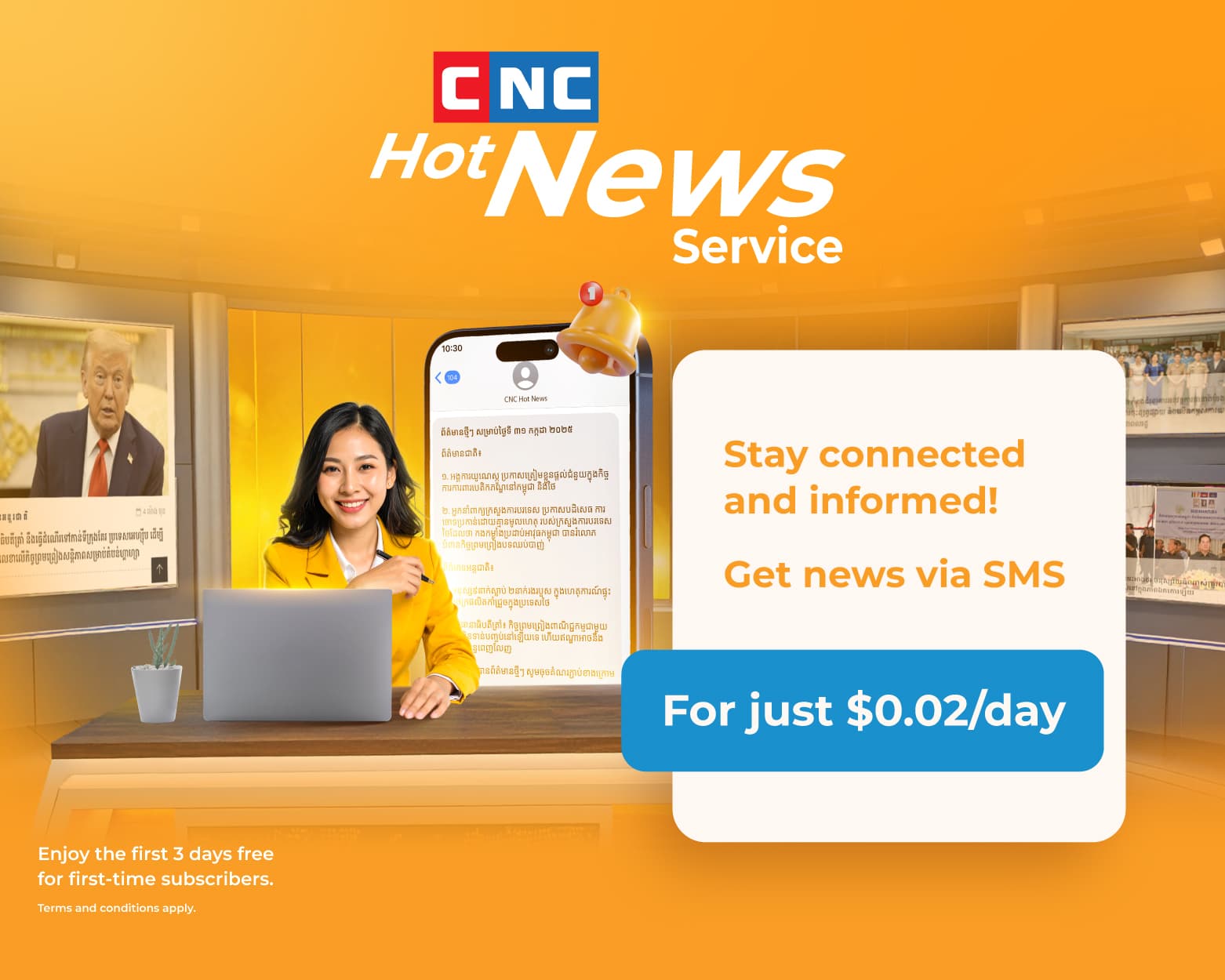 CNC Hot News Service