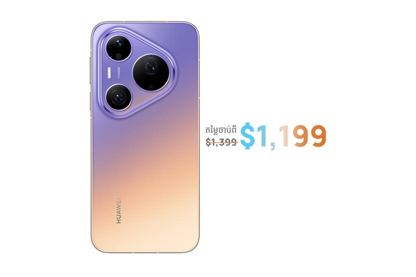 Huawei Pura 90s Pro Max 512GB