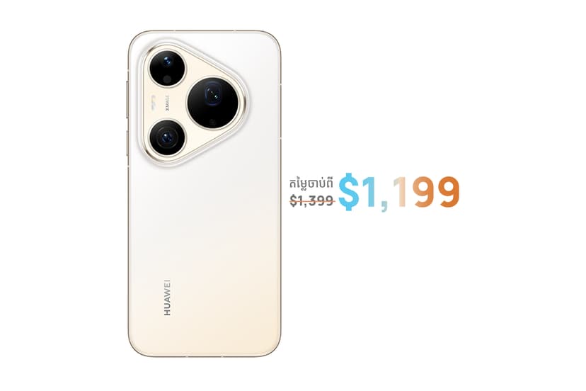 Huawei Pura 90s Pro Max 512GB