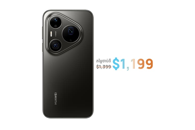 Huawei Pura 90s Pro Max 512GB