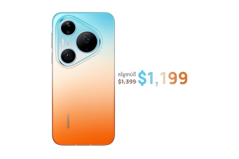 Huawei Pura 90s Pro Max 512GB