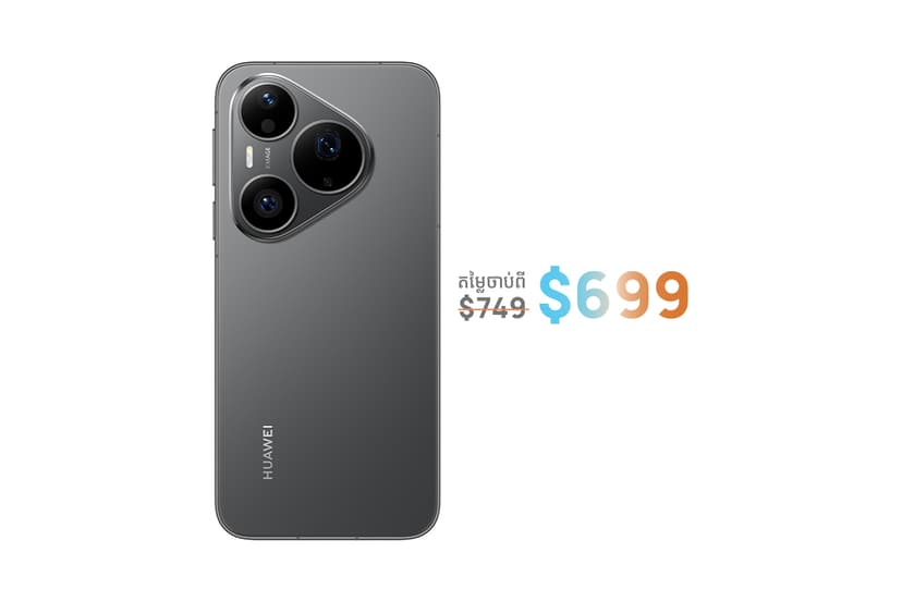 Huawei Pura 90s Pro 256GB