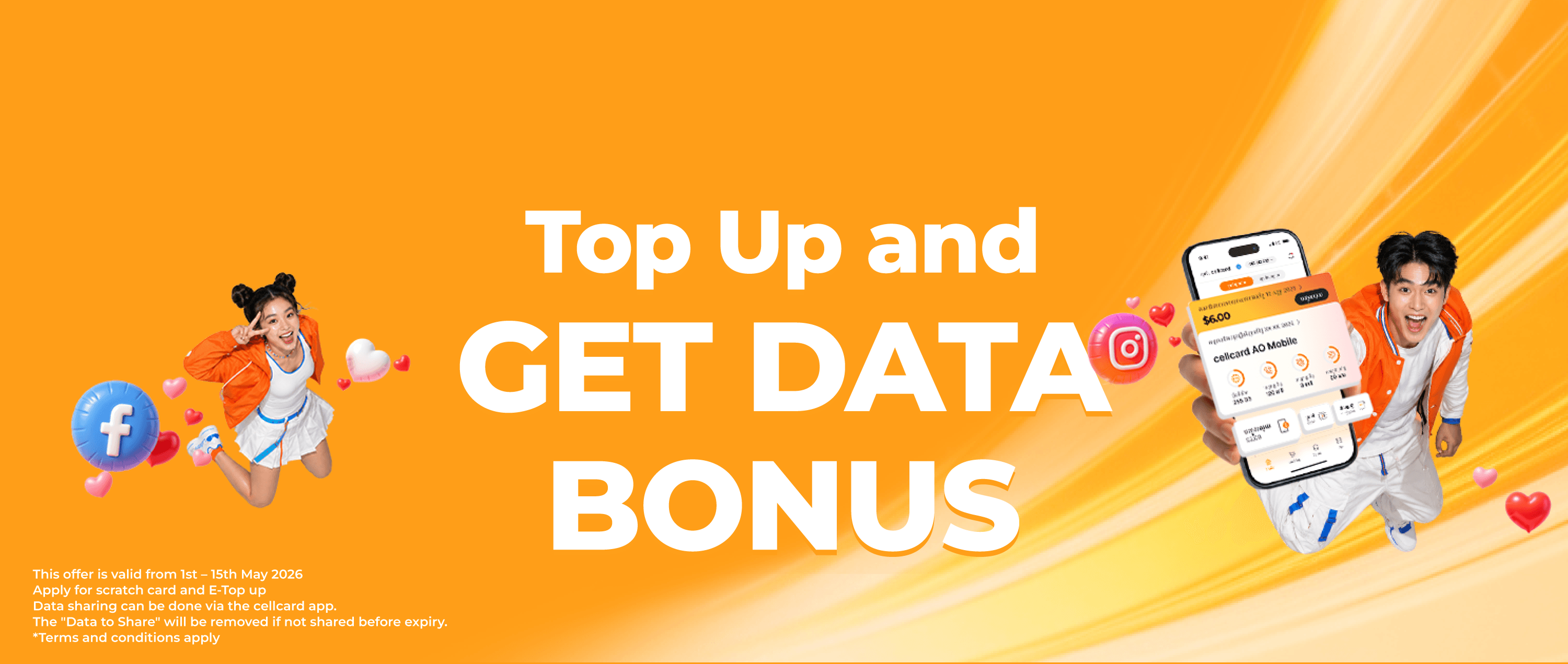 Promotion Image