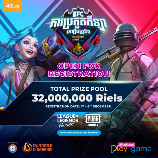 EFC and Cellcard to Host Cambodia’s First National Esports Tournament